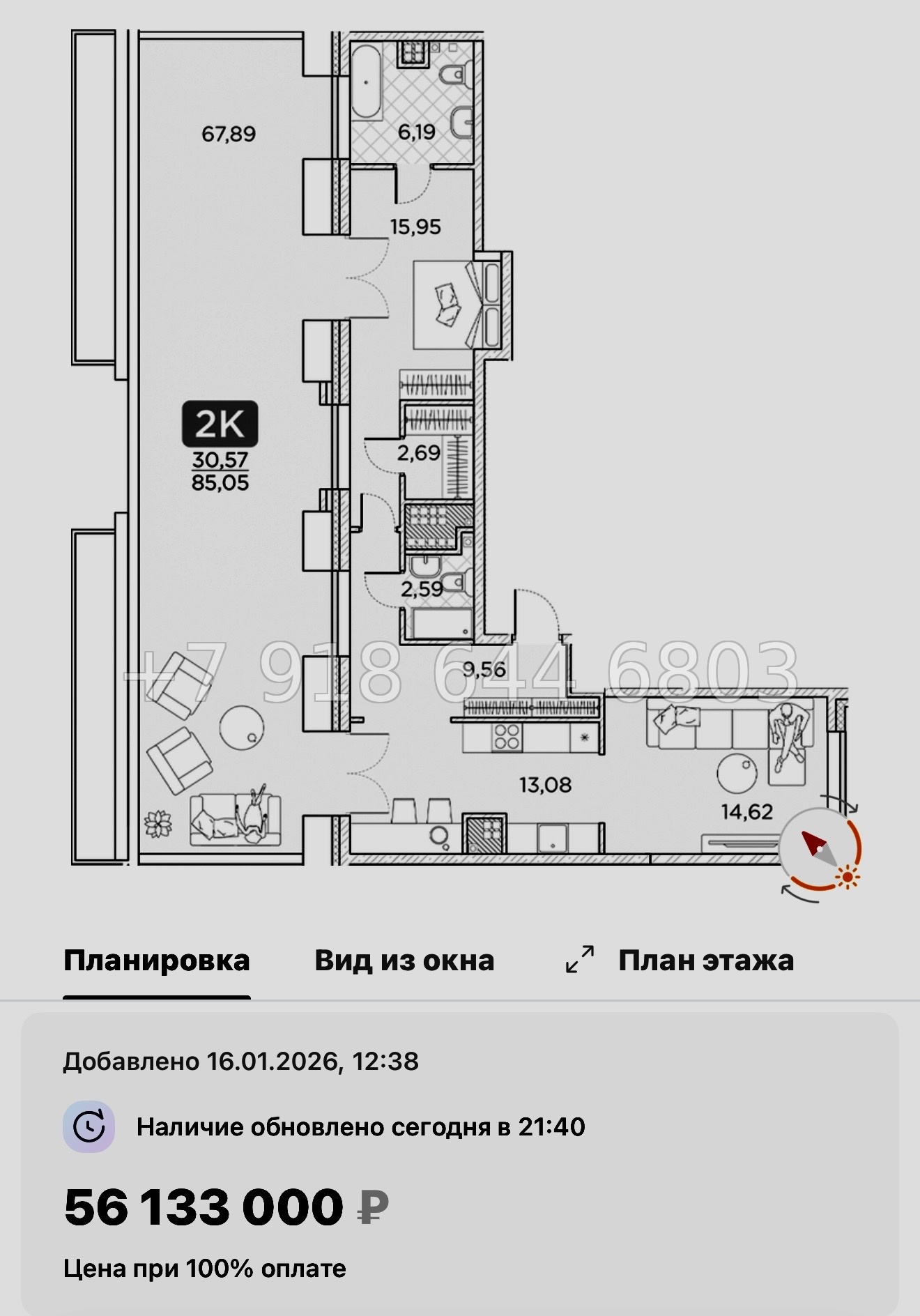 № 76 в. Метро Площадь Александра Невского. Метро Чернышевская. ЖК Гильдия Санкт Петербург  - миниатюра 70