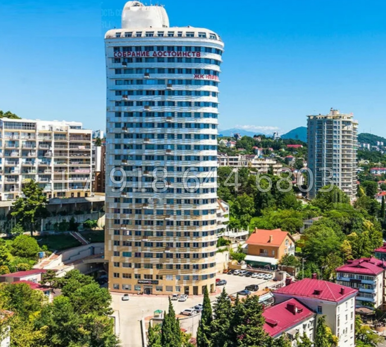 № 332 р. Центр города Сочи ЖК Примьер - миниатюра 24