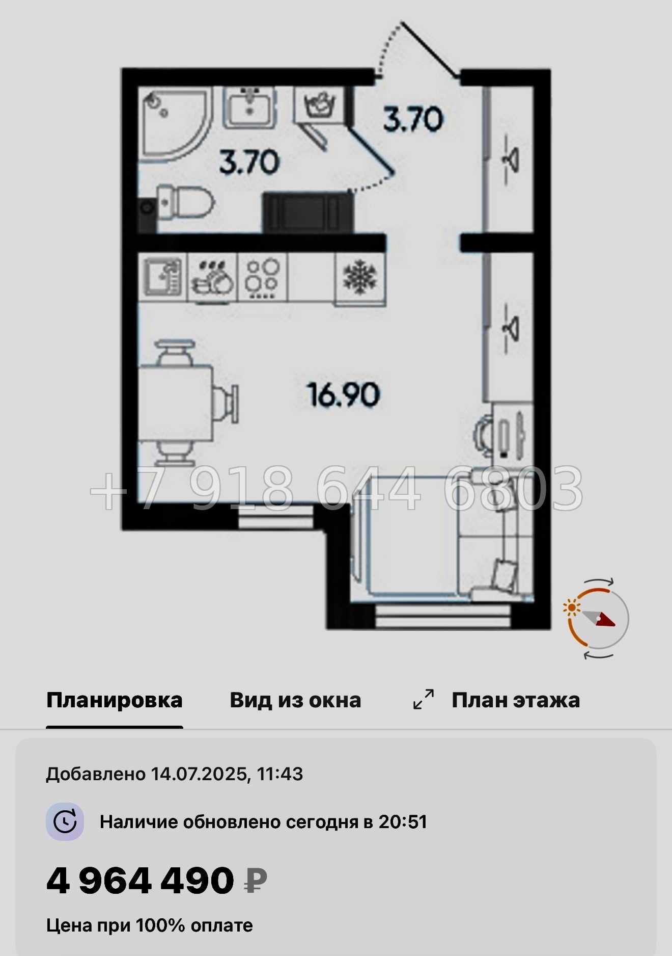 № 105 в. Метро Гражданский проспект. ЖК Цветной город  - миниатюра 67