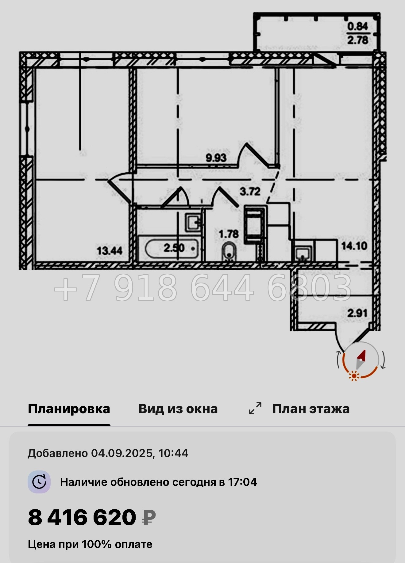 № 92 в. Метро улица Дыбенко. ЖК ID Kudrovo ll - миниатюра 151