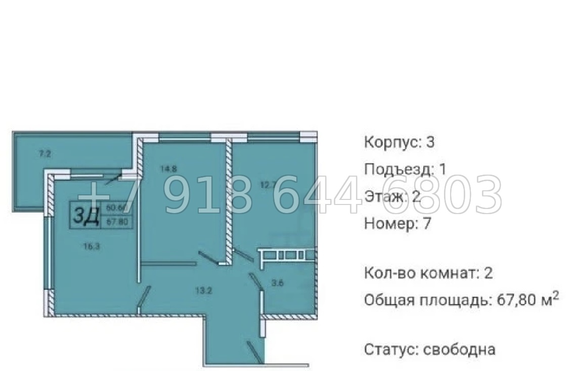 № 51 г. Двухкомнатные апартаменты в Ялте  - миниатюра 5