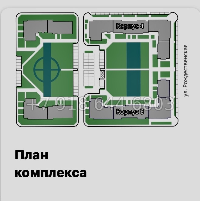 № 82 в. Метро Парнас. ЖК Рождественский квартал  - миниатюра 18