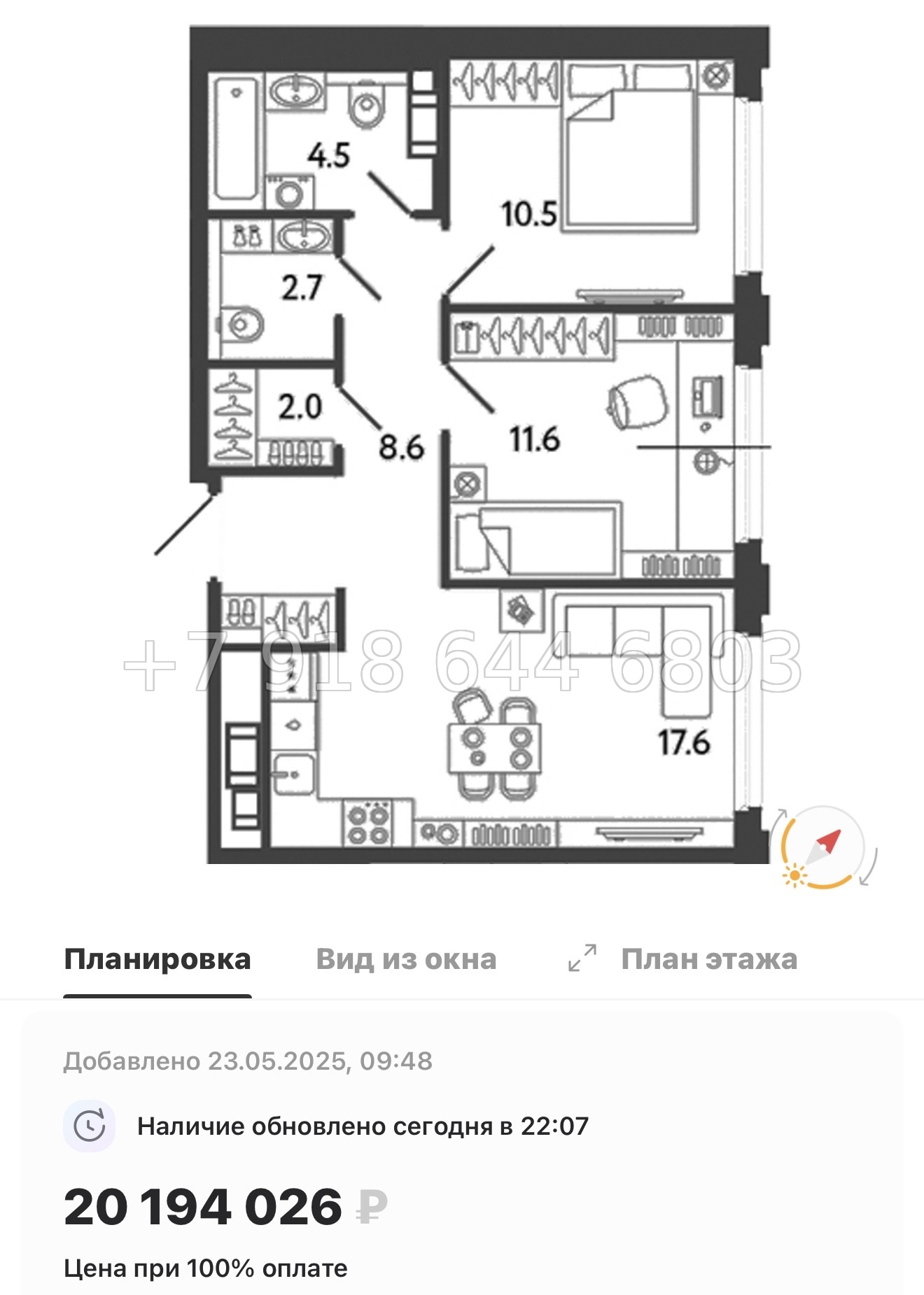 № 41 ы. Метро улица Дыбенко. ЖК Гений Санкт-Петербург - миниатюра 63
