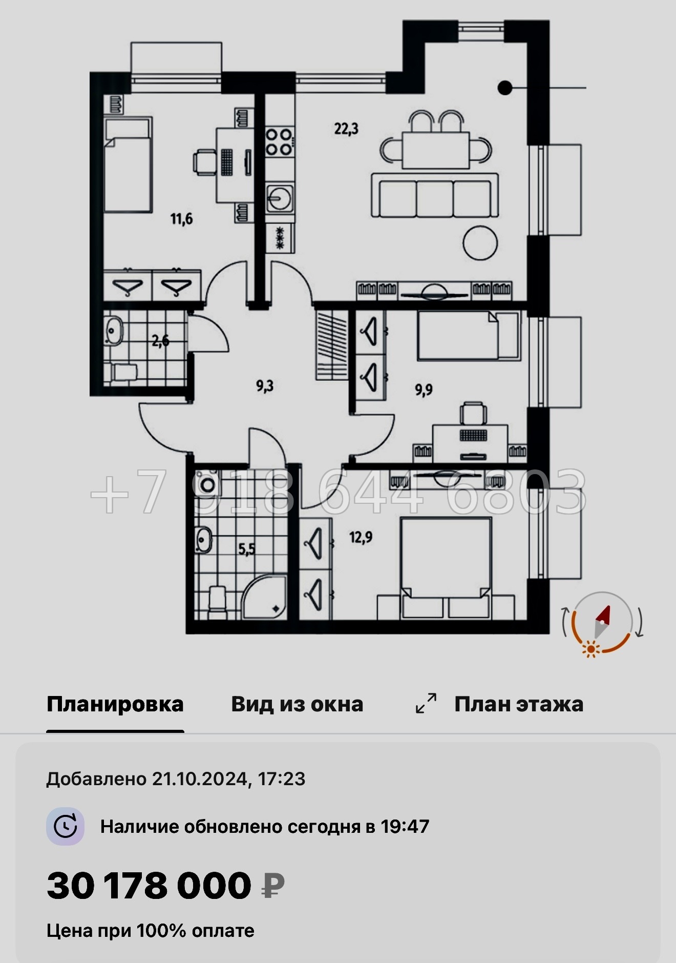 № 47 ы. Метро Приморская. ЖК Парусная-1. Санкт Петербург  - миниатюра 123