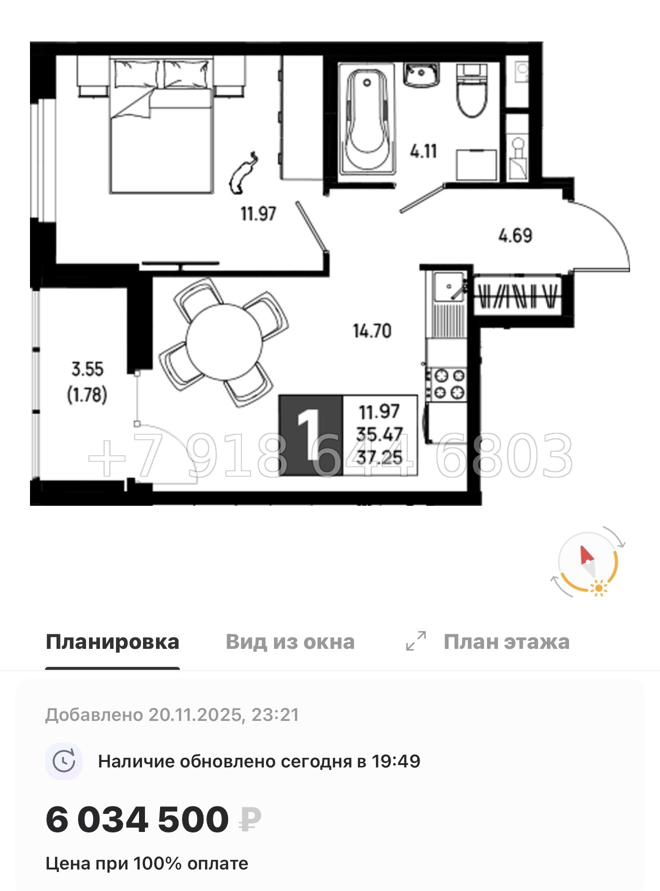 № 101 в. Метро Пролетарская. ЖК Имена - миниатюра 79
