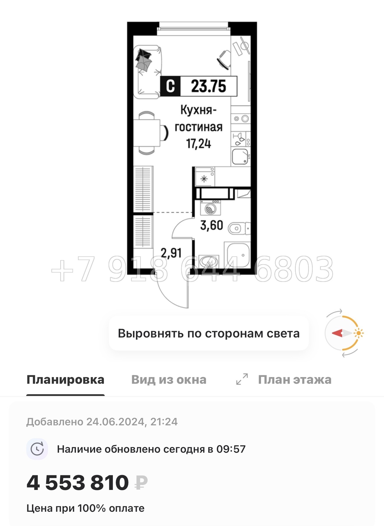 № 2 ы. Метро Девяткино. ЖК Максималист - миниатюра 18