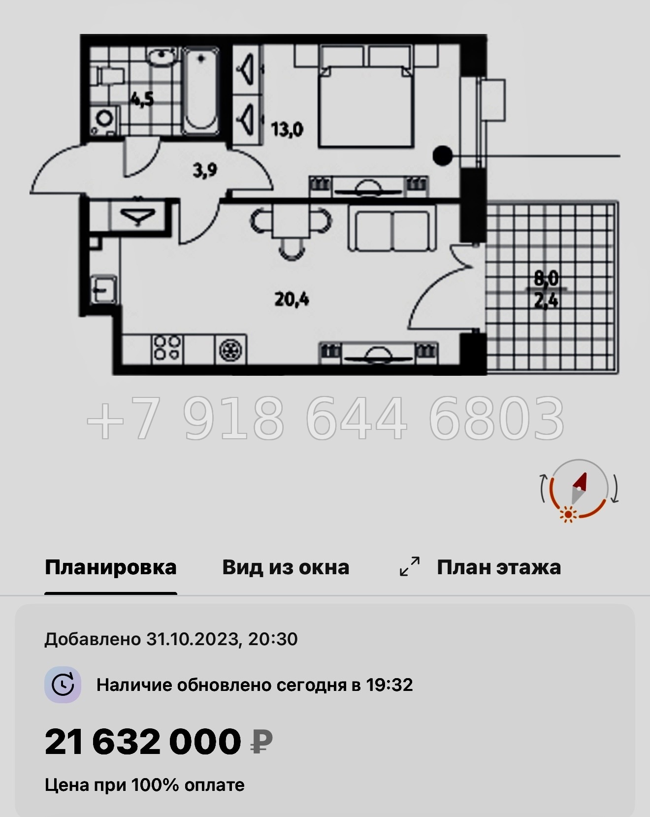 № 47 ы. Метро Приморская. ЖК Парусная-1. Санкт Петербург  - миниатюра 40