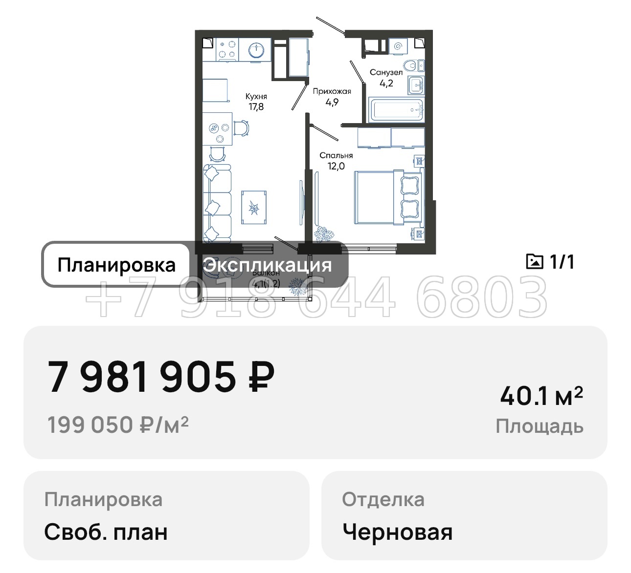 № 2. Новороссийск Облака - миниатюра 31