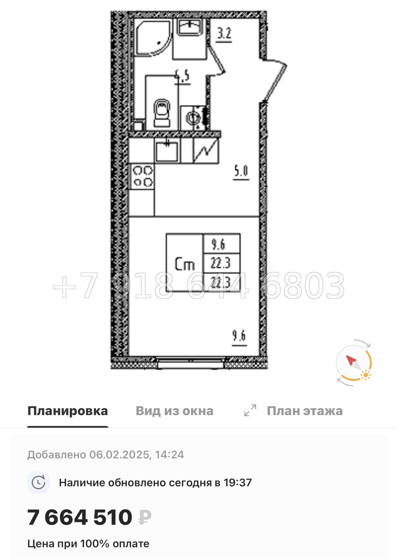№ 38 ы. Метро Дыбенко. Метро Ломоносовская. ЖК Дыбенко парк Санкт Петербург  - миниатюра 30