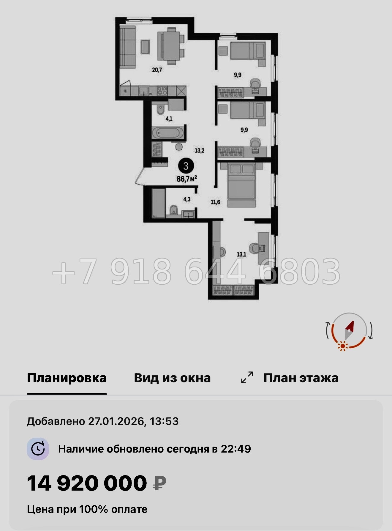 № 95 в. Метро Проспект Ветеранов. ЖК Брусника в Новоселье  - миниатюра 123