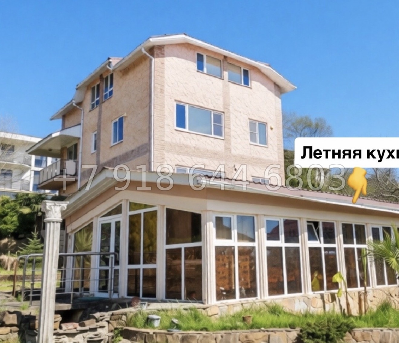 № 207 п. Огромный дом в Сочи  - миниатюра 13