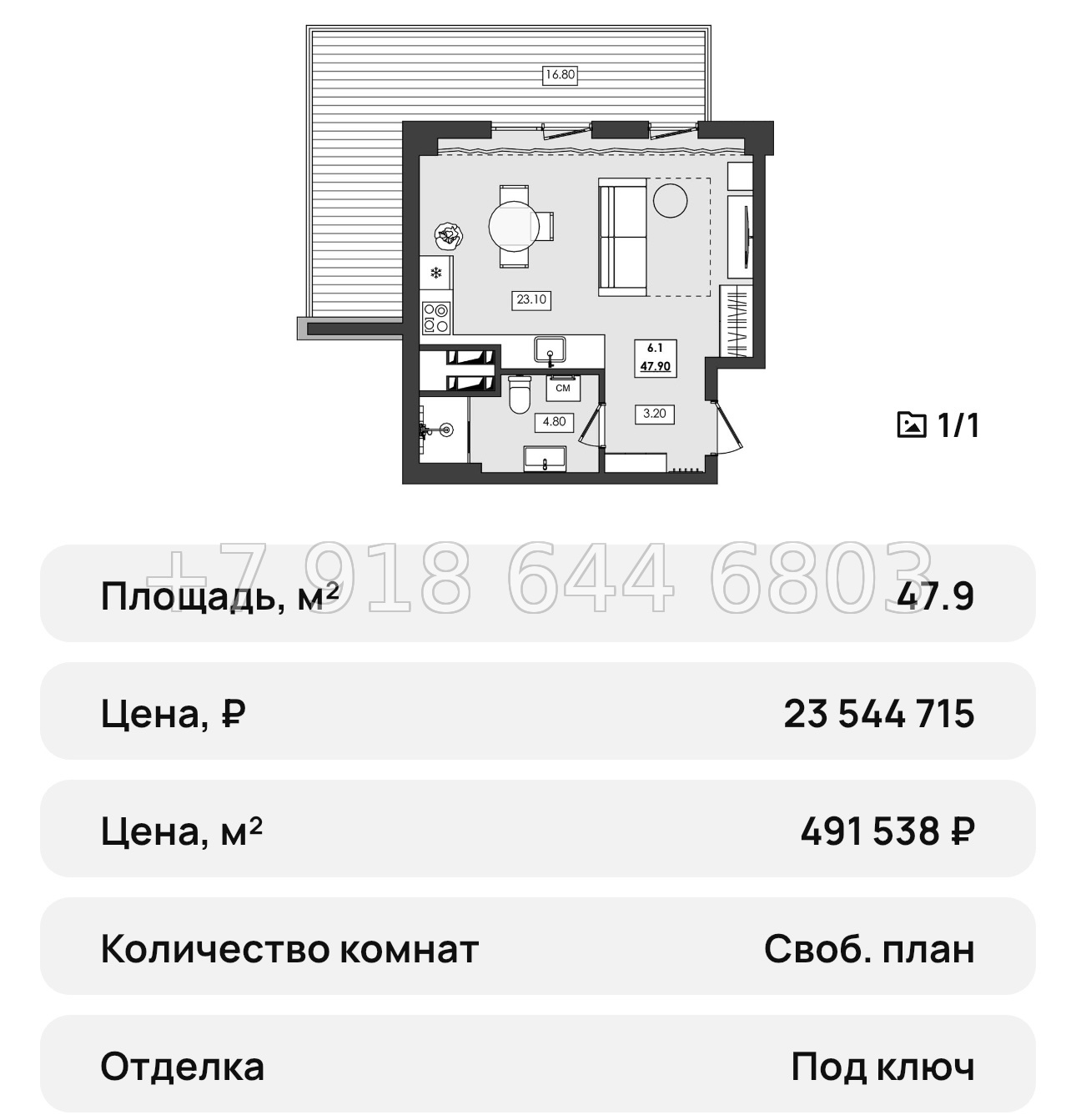 № 48 ю. Апартаменты в Алуште  - миниатюра 54