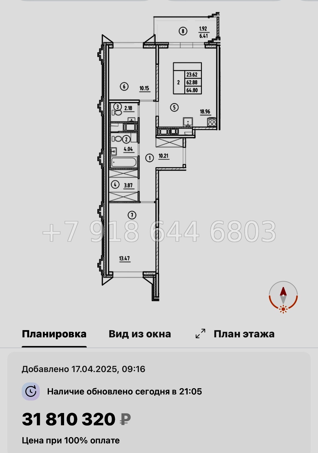 № 60 в. Метро Горный Институт. Метро Василеостровская. ЖК Ассамблея Санкт Петербург  - миниатюра 118