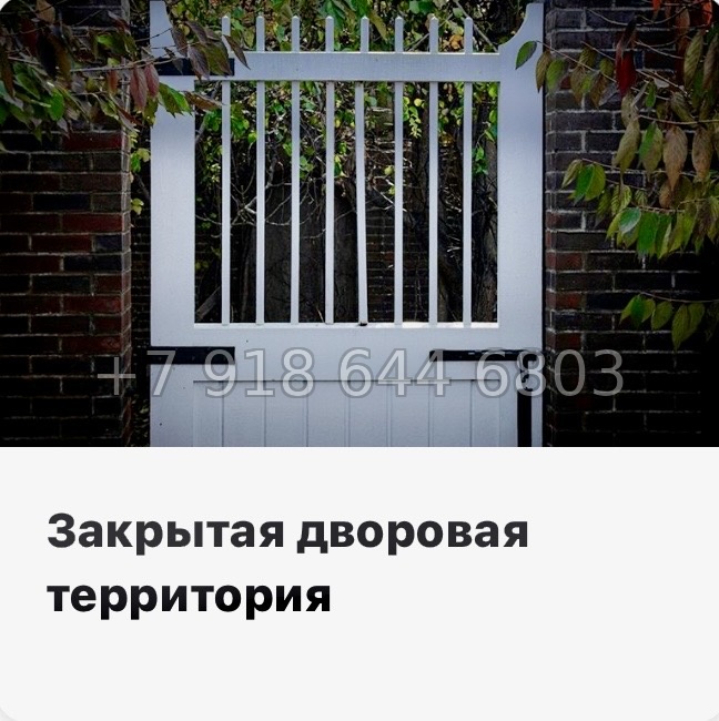 № 87 в. Метро Проспект Большевиков. ЖК Аквилон Верба - миниатюра 17