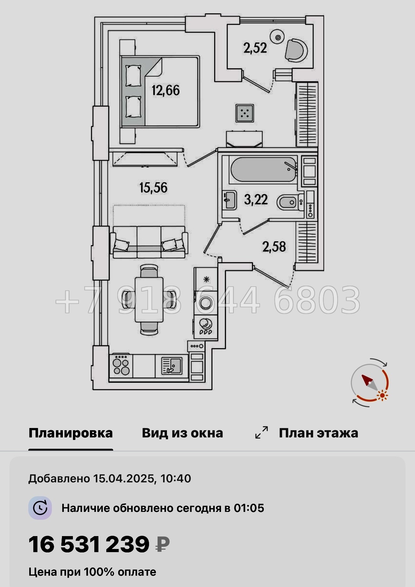 № 119 в. Метро Бухарестская. ЖК Гранат Санкт Петербург  - миниатюра 69