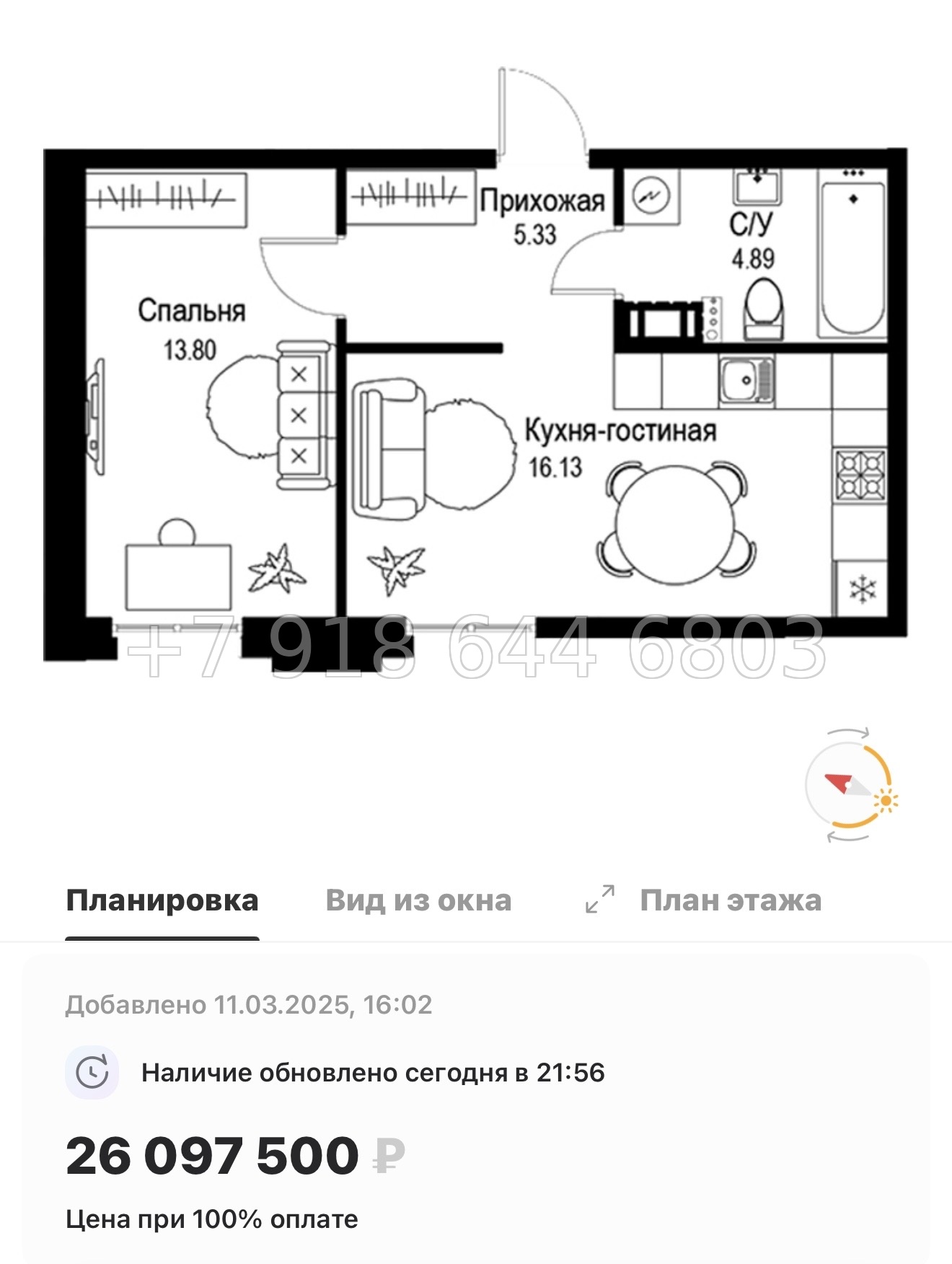 № 49 ы. Метро Петроградская. Метро Чкаловская. ЖК ID Petrogradskaya Санкт Петербург  - миниатюра 83