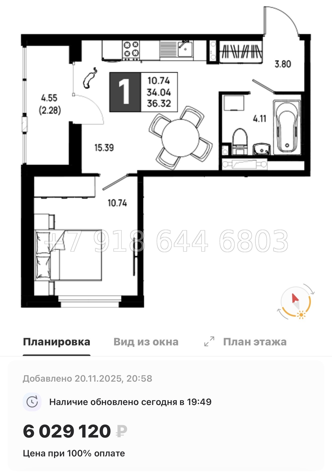 № 101 в. Метро Пролетарская. ЖК Имена - миниатюра 77