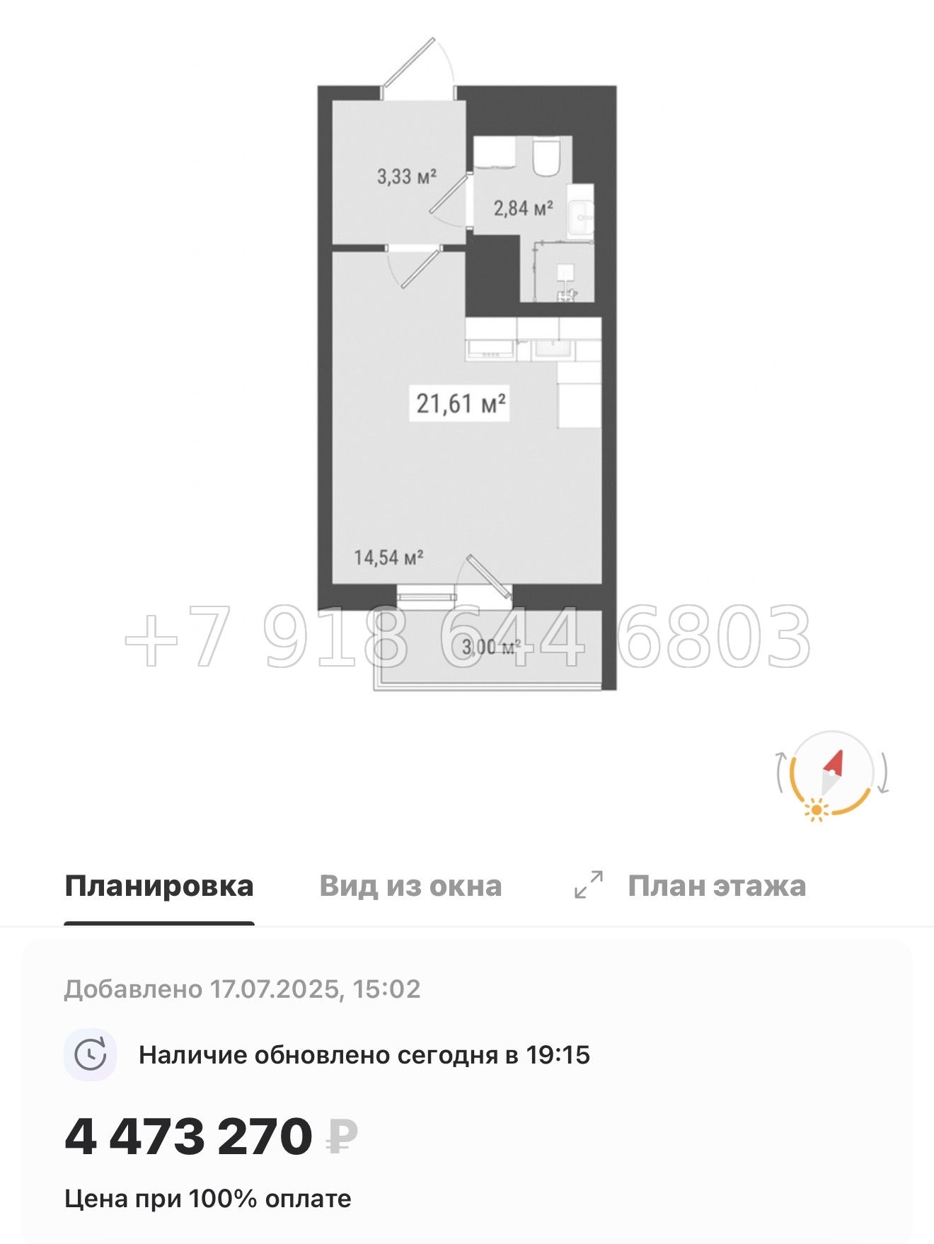 № 12 ы. Метро Девяткино. ЖК Лето г. Бугры - миниатюра 25