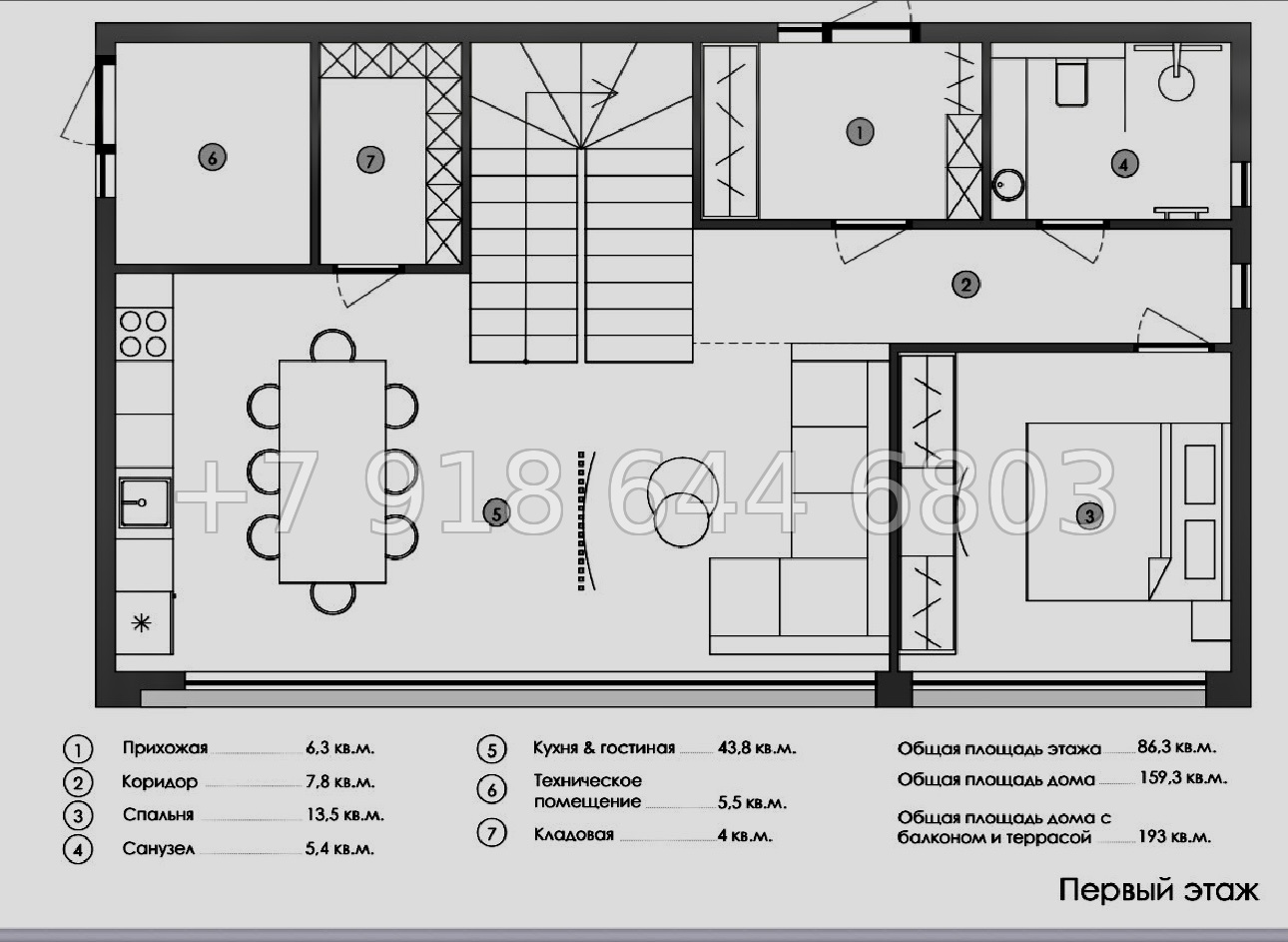 № 82 В. Дом на Мацесте. Современный стиль - миниатюра 12