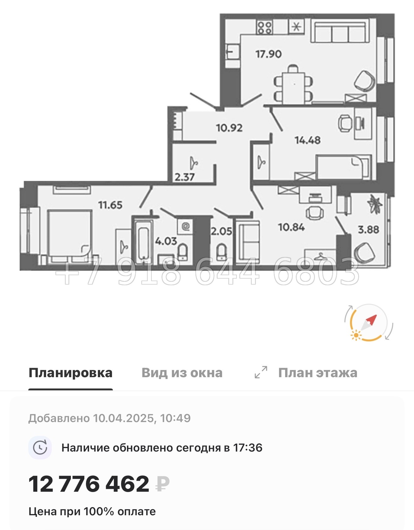 № 83 в. Метро Московская. Метро Проспект Ветеранов. ЖК Загляденье - миниатюра 144