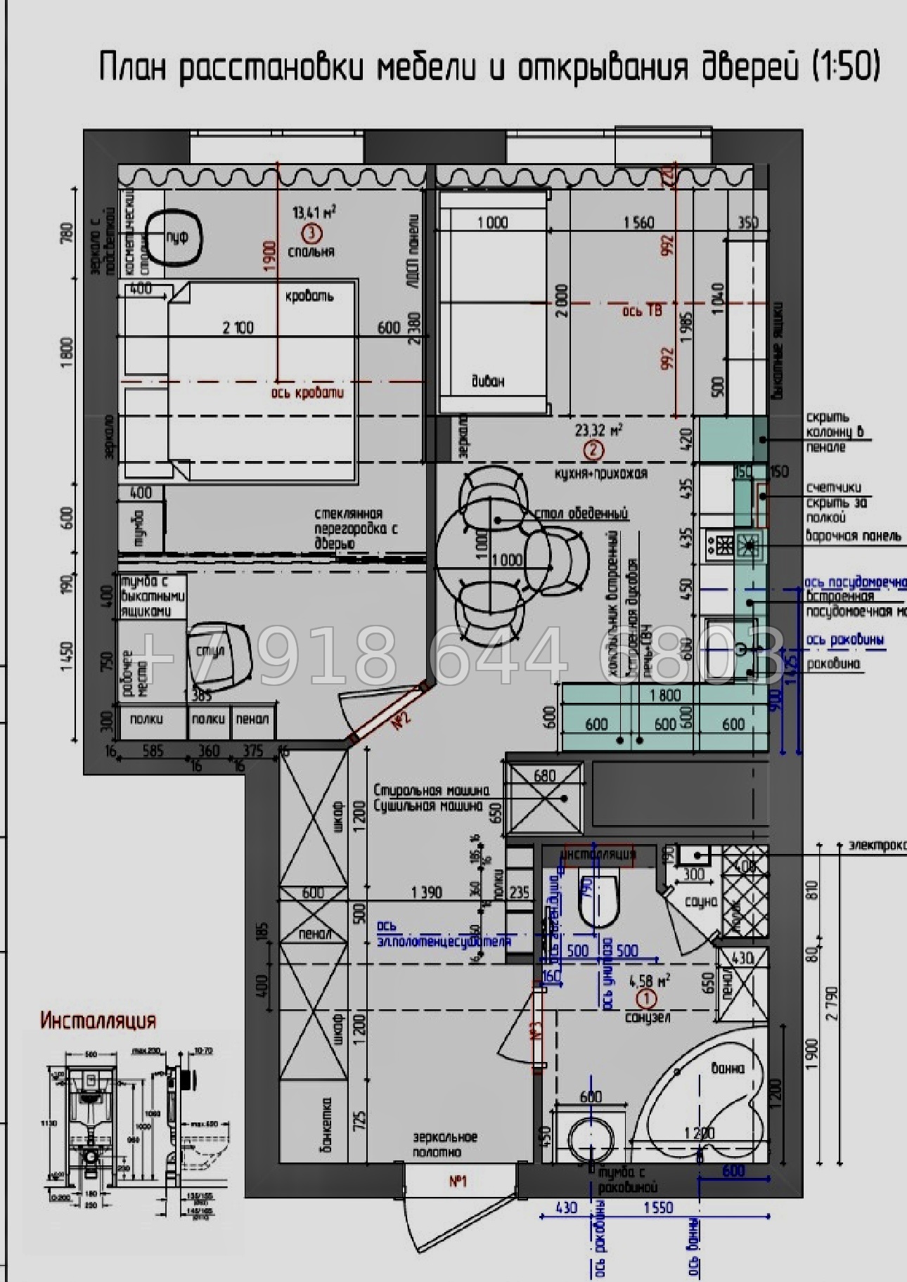 № 441 р. Квартира на Макаренко в Сочи Вишневый Парк - миниатюра 13