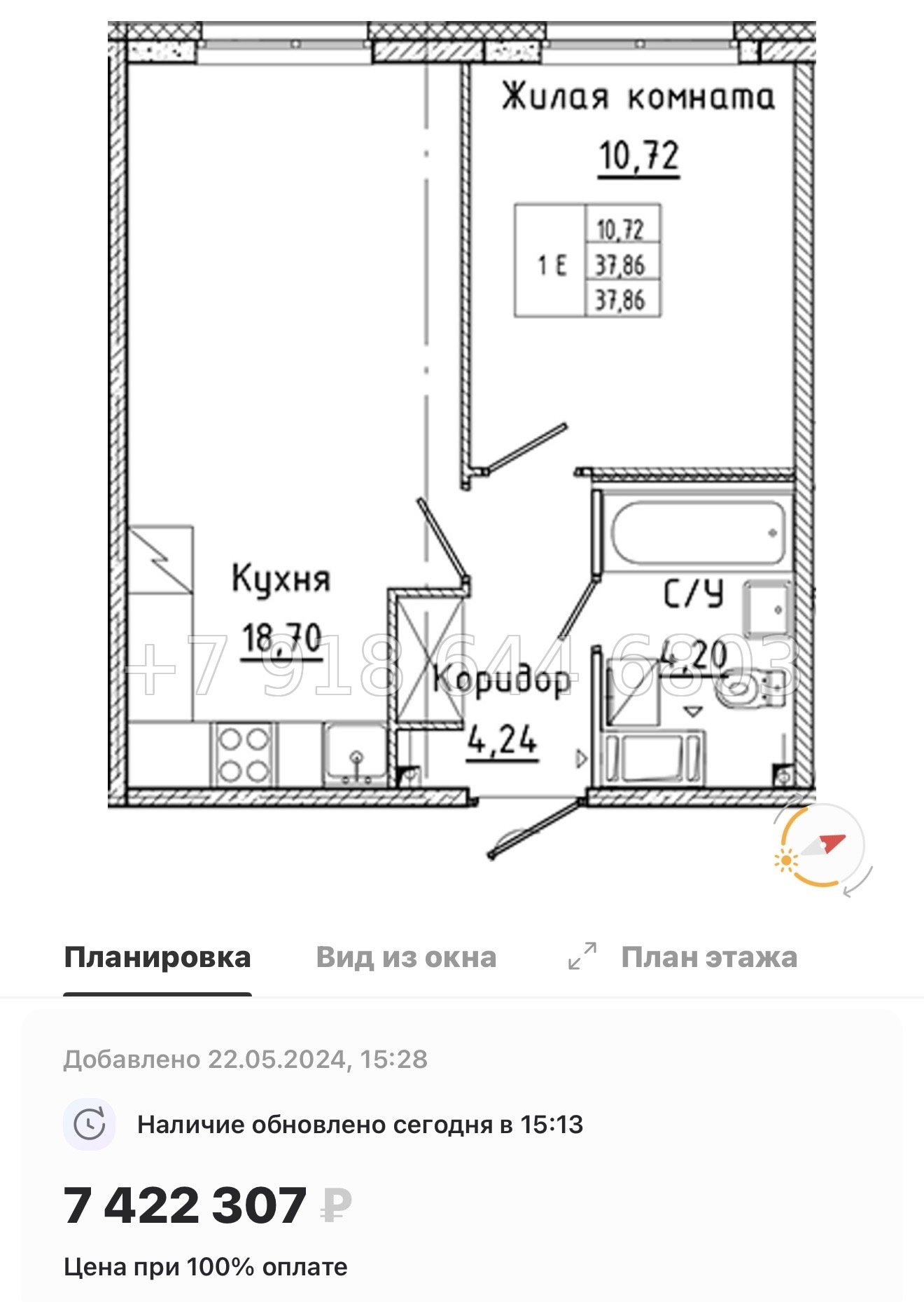 № 85 в. Метро Ладожская. ЖК Аквилон Янино - миниатюра 60