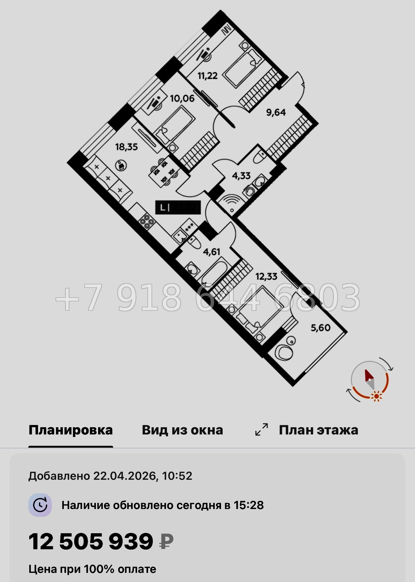 № 97 в. Метро улица Дыбенко. ЖК Аквилон РекаПарк - миниатюра 182