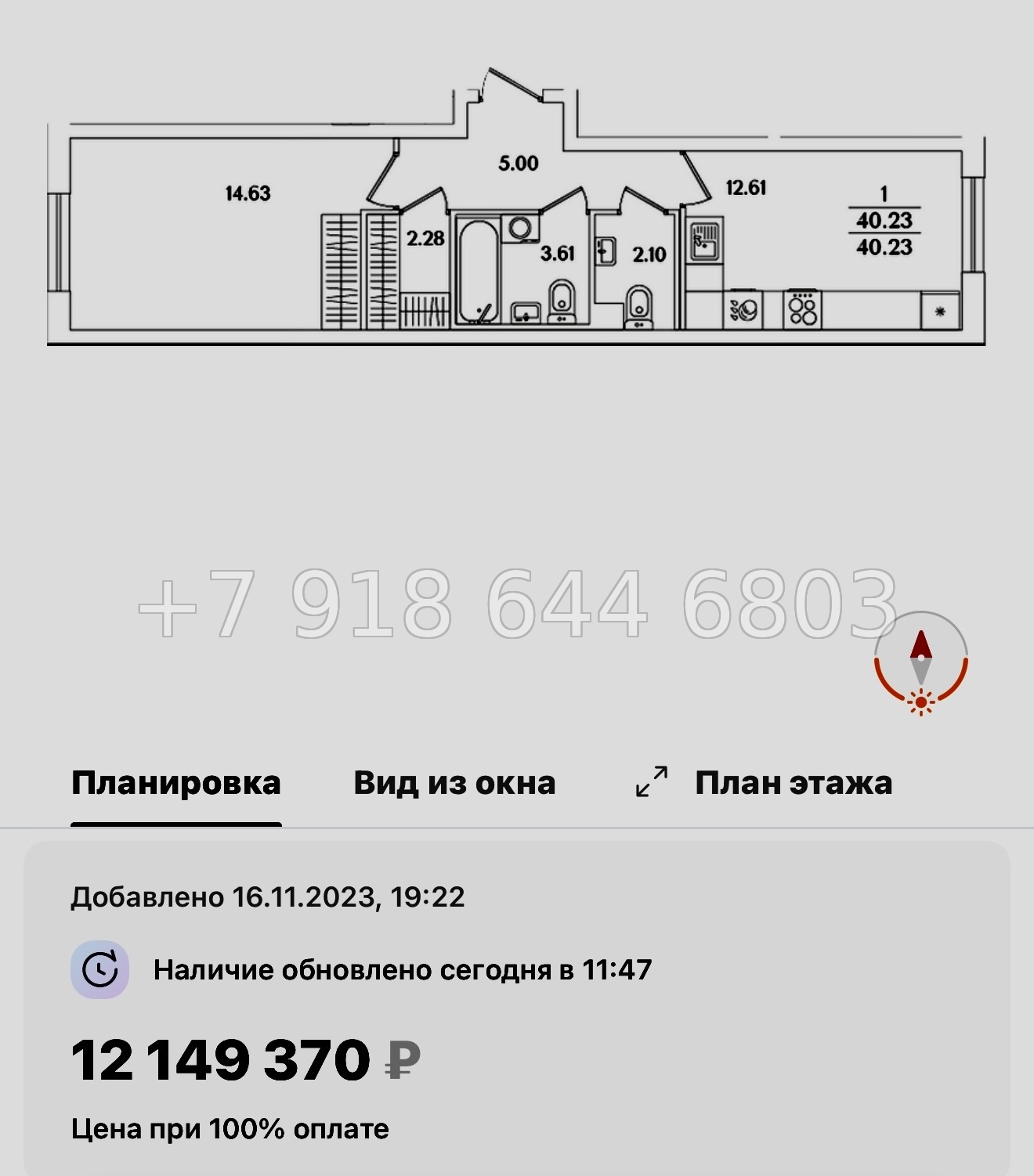 № 108 в. Метро Проспект Ветеранов. ЖК Кинопарк Санкт Петербург  - миниатюра 63