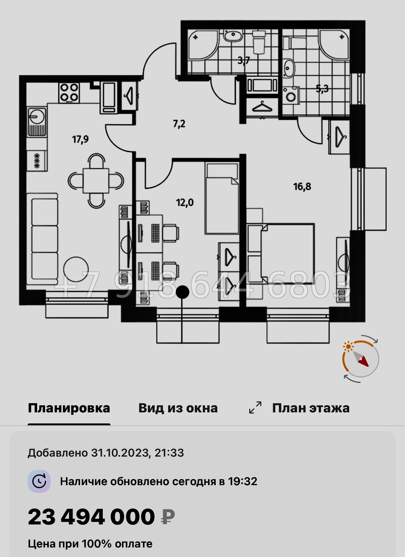 № 47 ы. Метро Приморская. ЖК Парусная-1. Санкт Петербург  - миниатюра 66