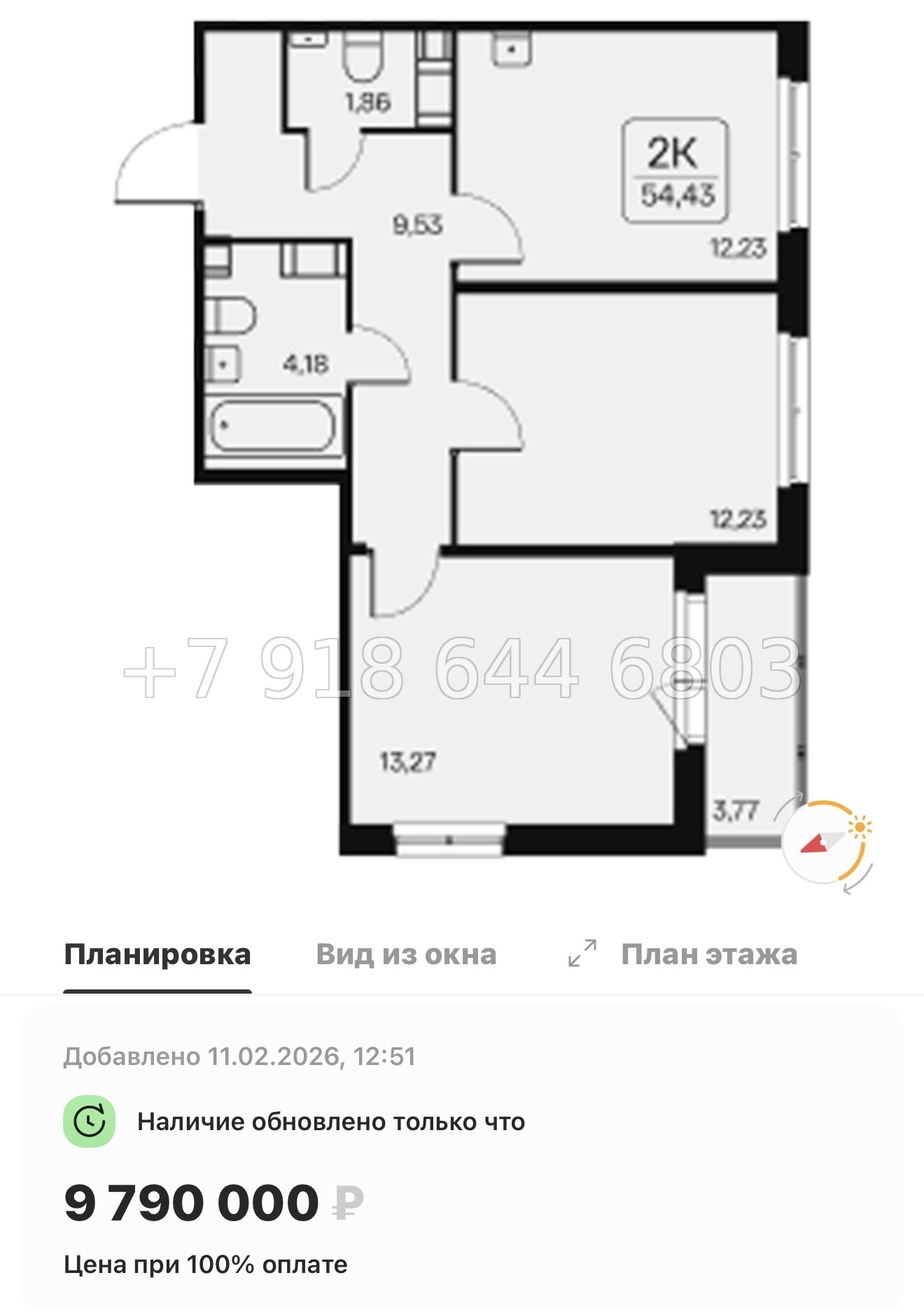 № 102 в. Метро Ладожская. ЖК Расцветай в Янино  - миниатюра 30