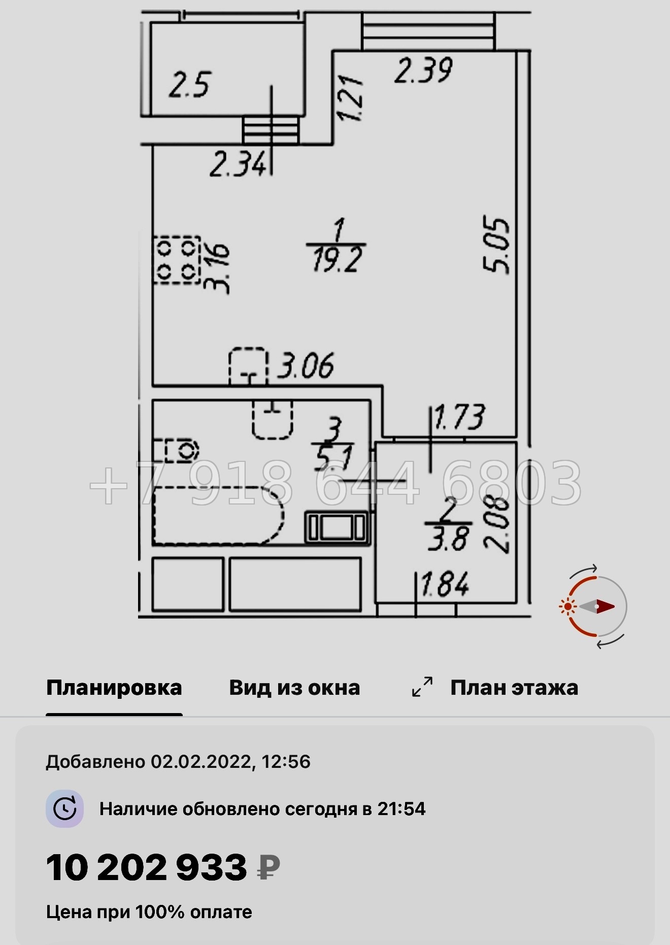 № 42 ы  (СДАН) метро Звездная. ЖК Аквилон Ливз Санкт Петербург  - миниатюра 44