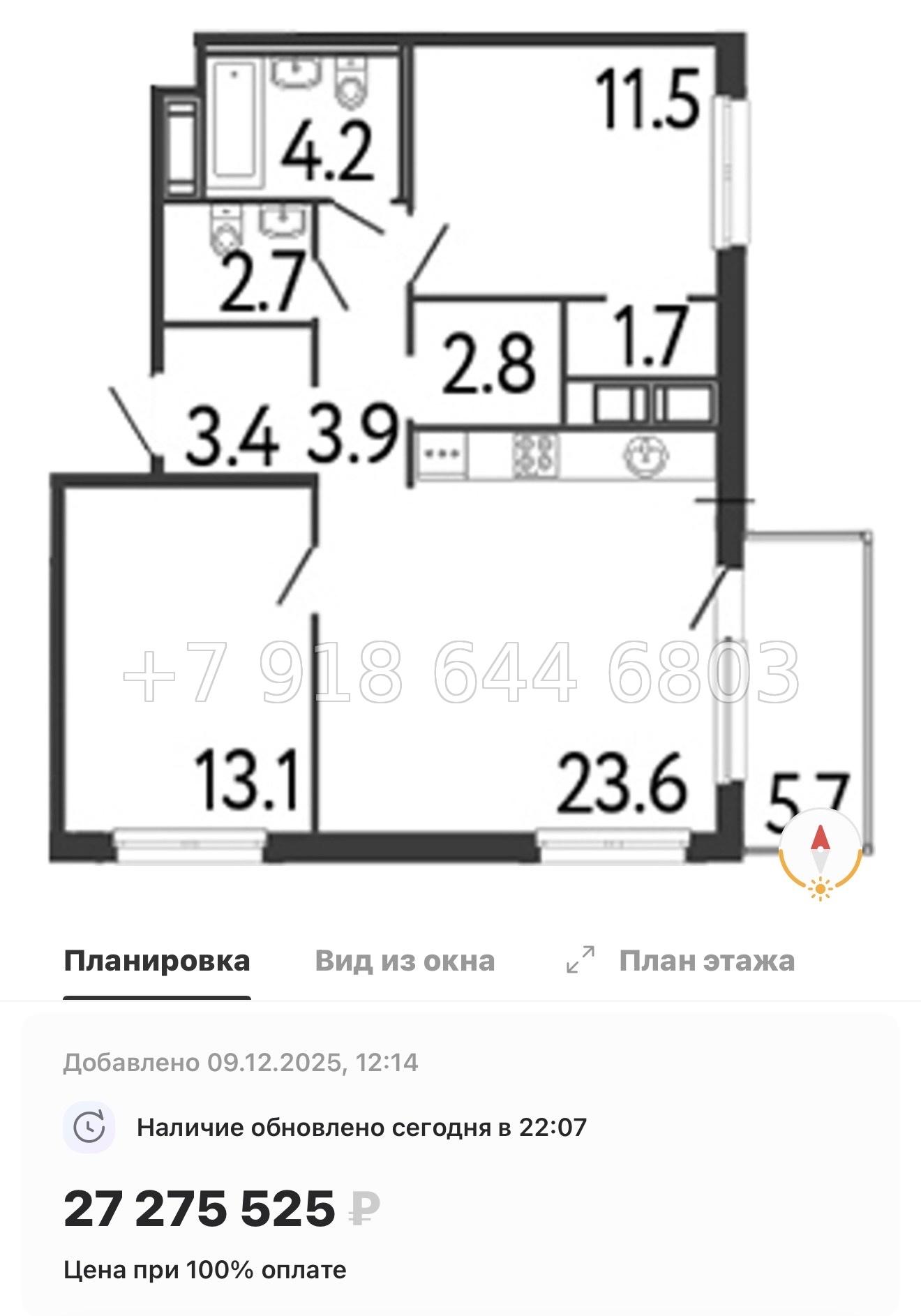 № 25 ы. Метро Балтийская. ЖК Передвижники. Санкт Петербург  - миниатюра 43