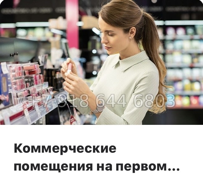 № 117 в. Метро Пионерская. Метро Комендантский проспект. Метро Старая Деревня. ЖК Ultra City 3.0 Санкт Петербург  - миниатюра 21