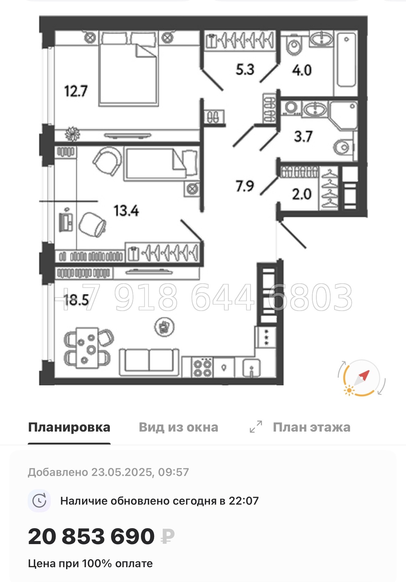 № 41 ы. Метро улица Дыбенко. ЖК Гений Санкт-Петербург - миниатюра 61