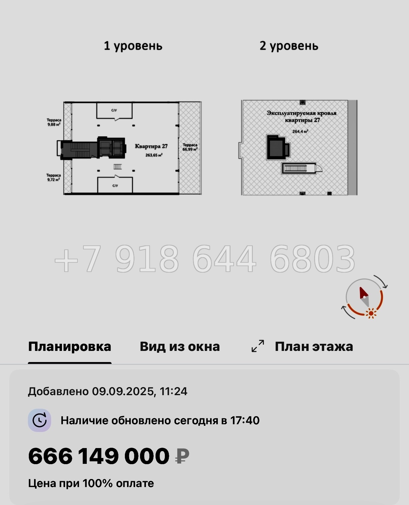 № 37 ы. Метро Крестовский остров ЖК Аструм Санкт Петербург  - миниатюра 36
