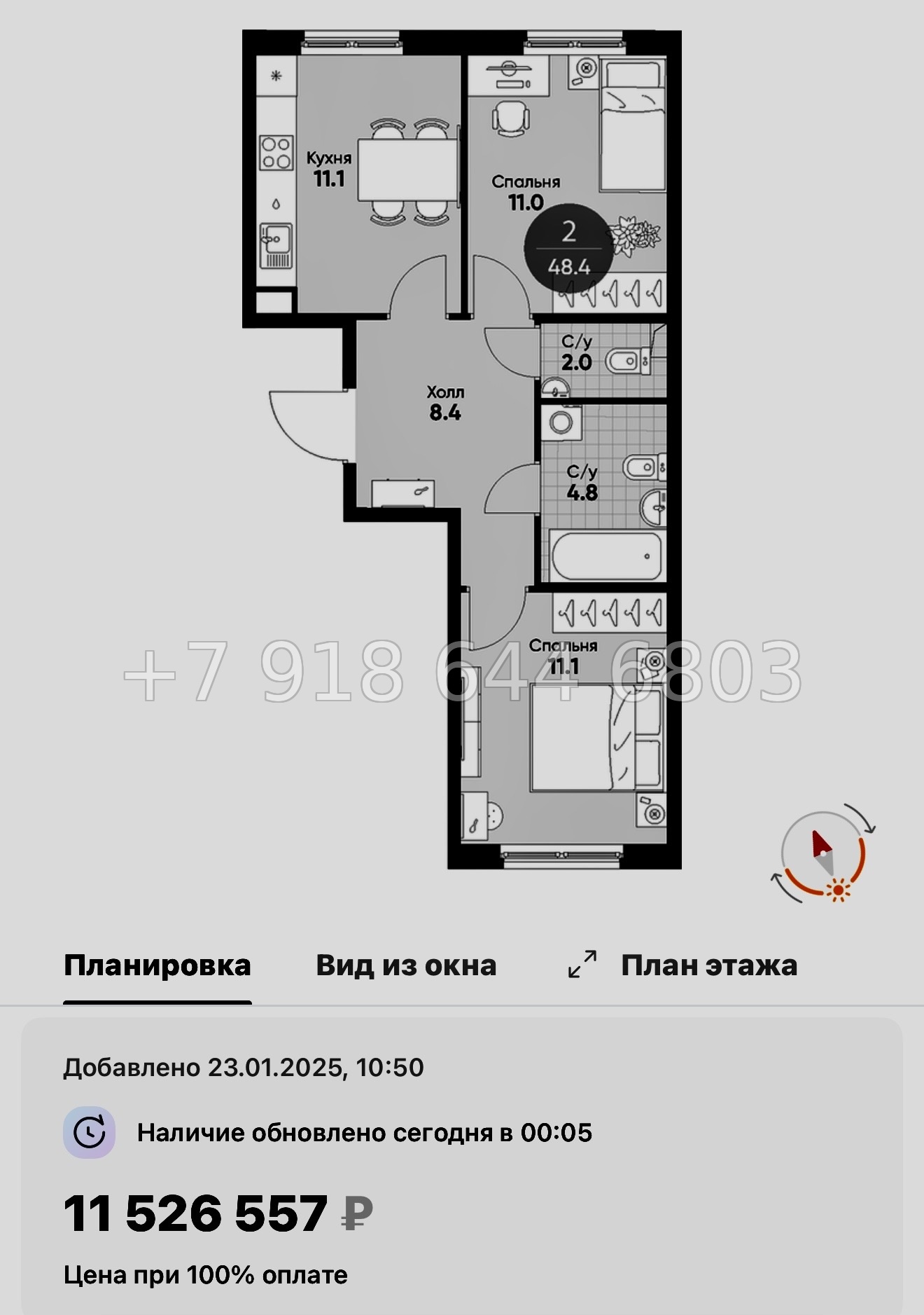 № 106 в. Метро Купчино. ЖК Клюква. Парк - миниатюра 22