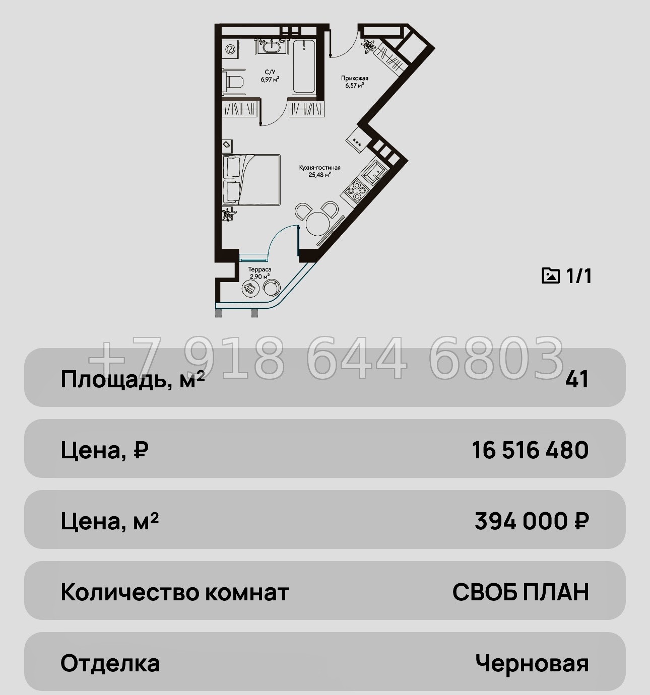 № 25 ю. Курортный Комплекс Сансара Саки - миниатюра 57