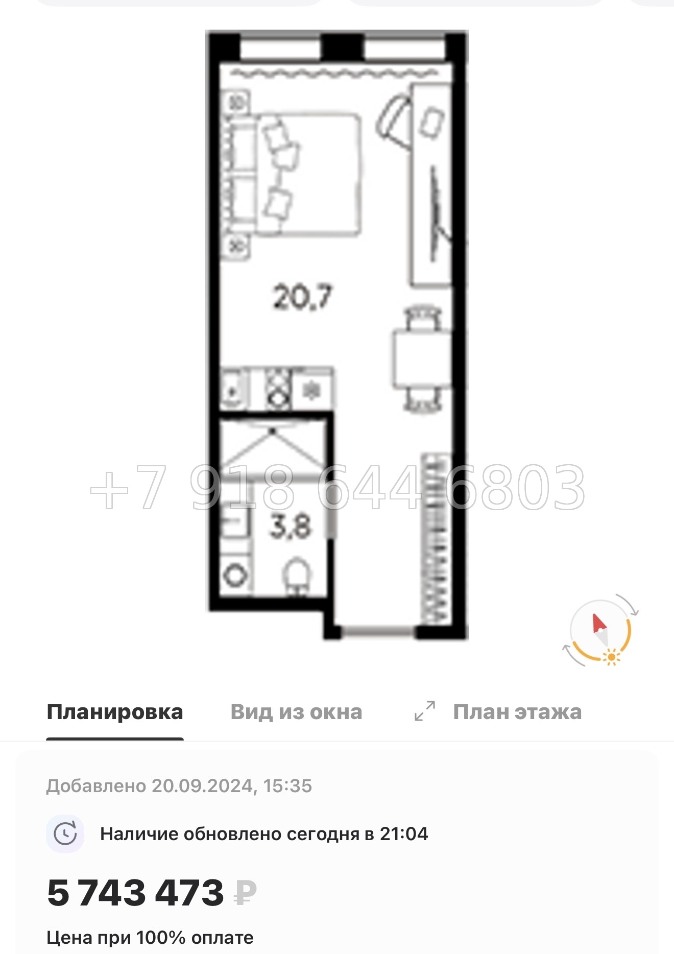 № 3. Метро Кировский Завод. Апарт-отель Авенир Индастриал Санкт-Петербург - миниатюра 13