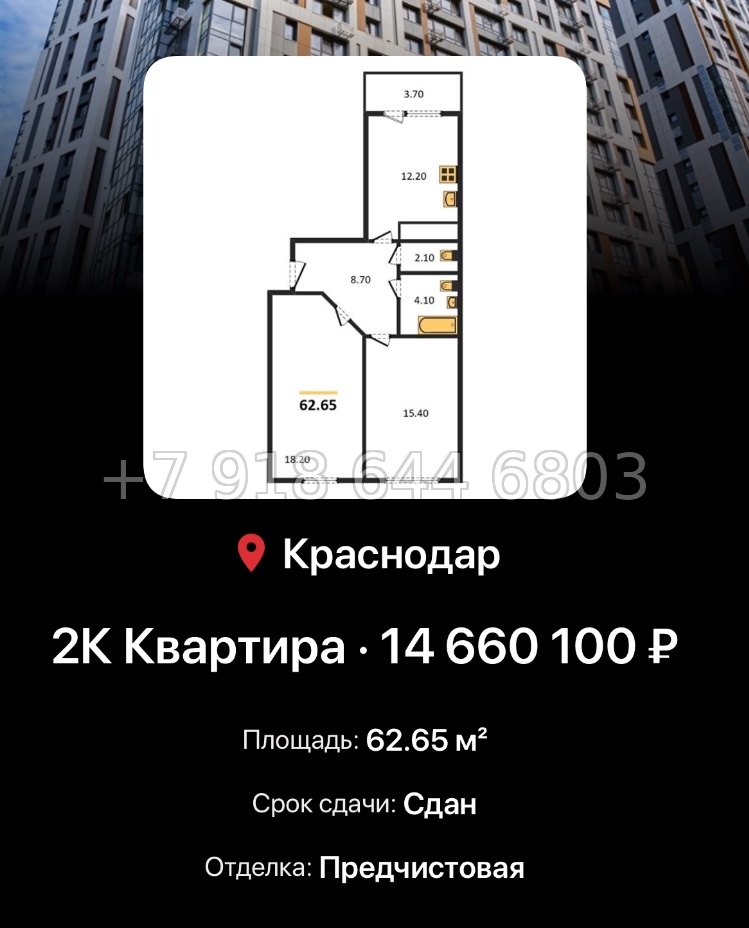 № 7. ЖК Все Свои Краснодар - миниатюра 68