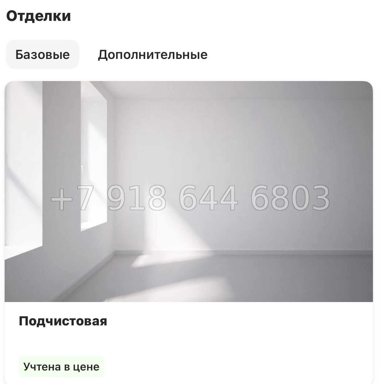 № 122 в. Метро Лесная. Метро Выборгская. ЖК Аурум. Санкт Петербург  - миниатюра 19