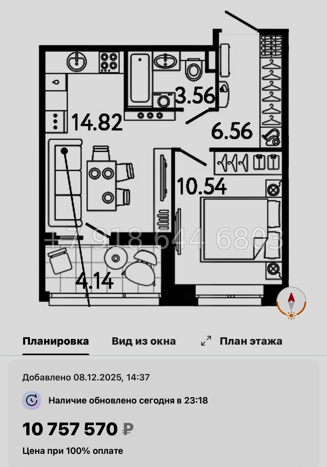 № 117 в. Метро Пионерская. Метро Комендантский проспект. Метро Старая Деревня. ЖК Ultra City 3.0 Санкт Петербург  - миниатюра 76