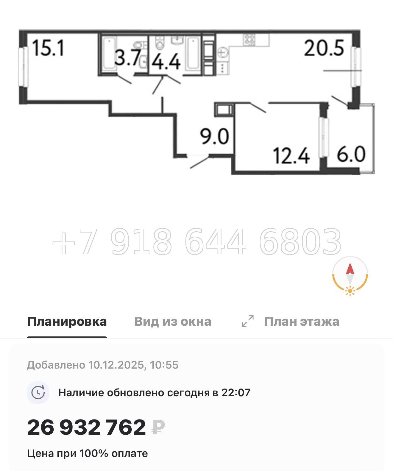 № 25 ы. Метро Балтийская. ЖК Передвижники. Санкт Петербург  - миниатюра 37