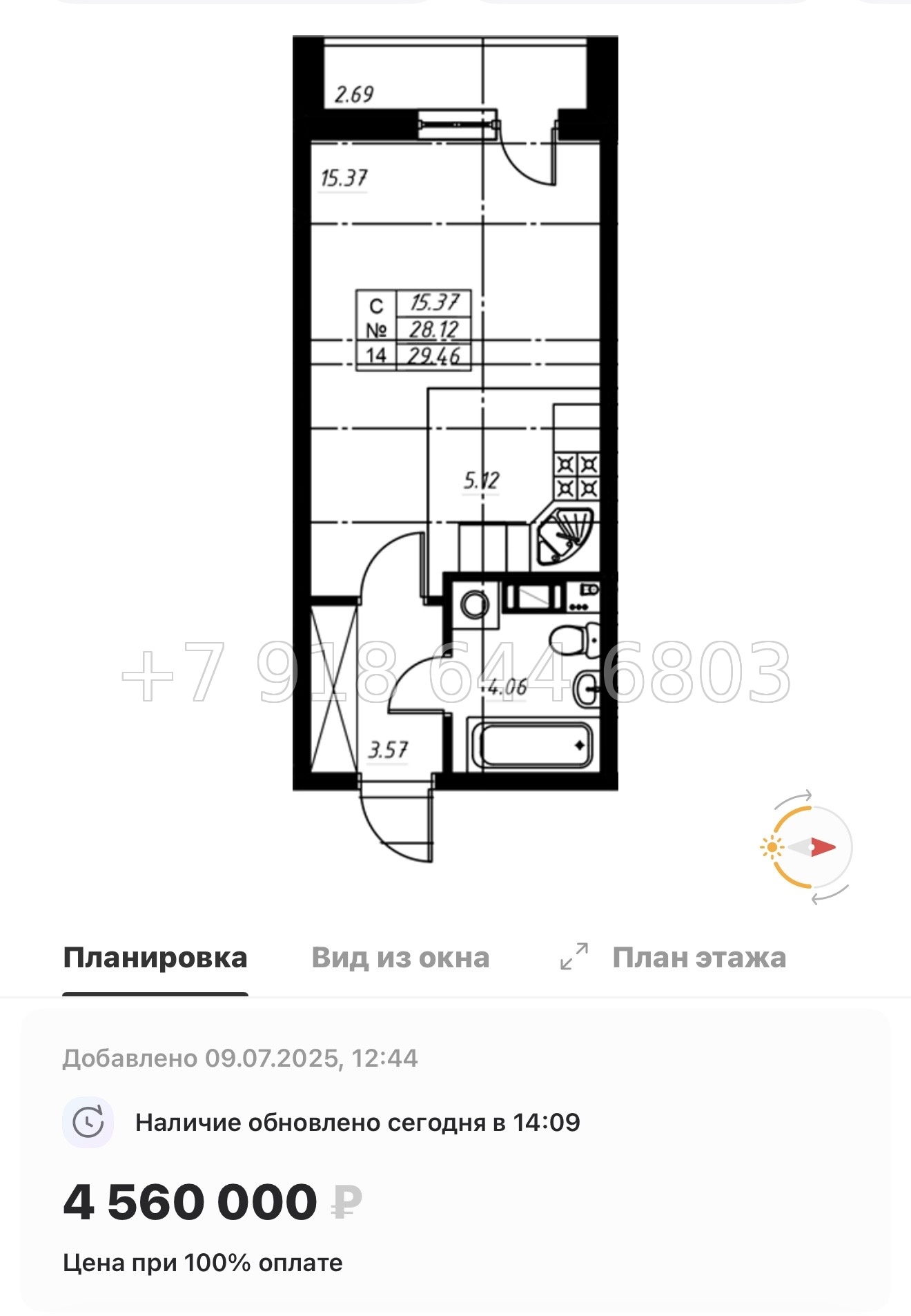 № 71 в. ЖК Огоньки Всеволожск  - миниатюра 22