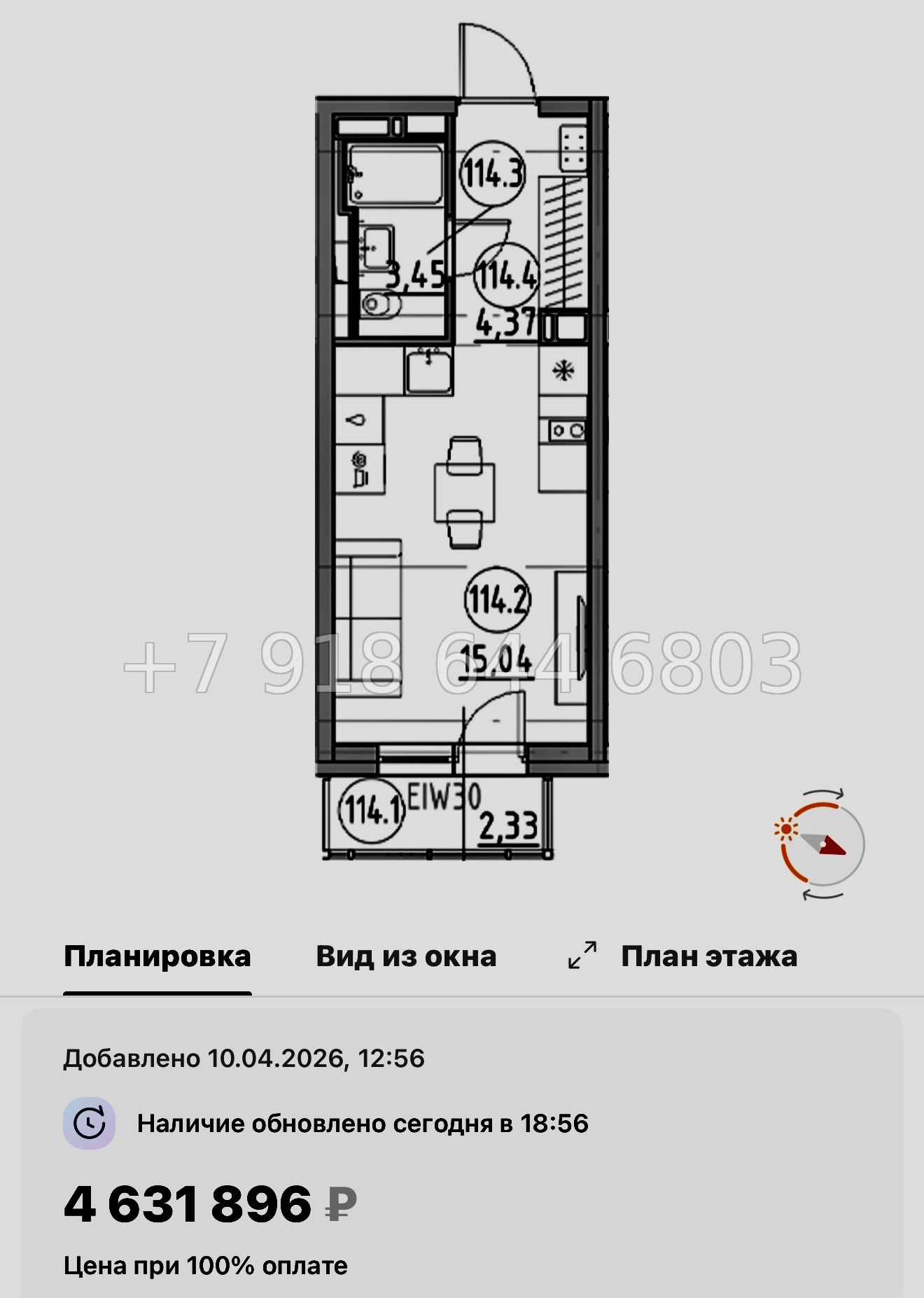 № 84 в. Метро Парнас. ЖК Dogma. Юкки - миниатюра 70