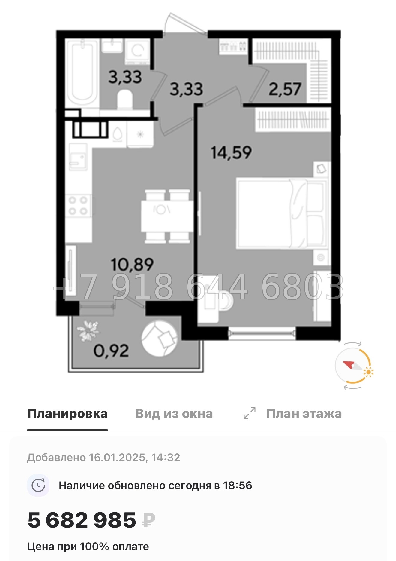 № 84 в. Метро Парнас. ЖК Dogma. Юкки - миниатюра 56