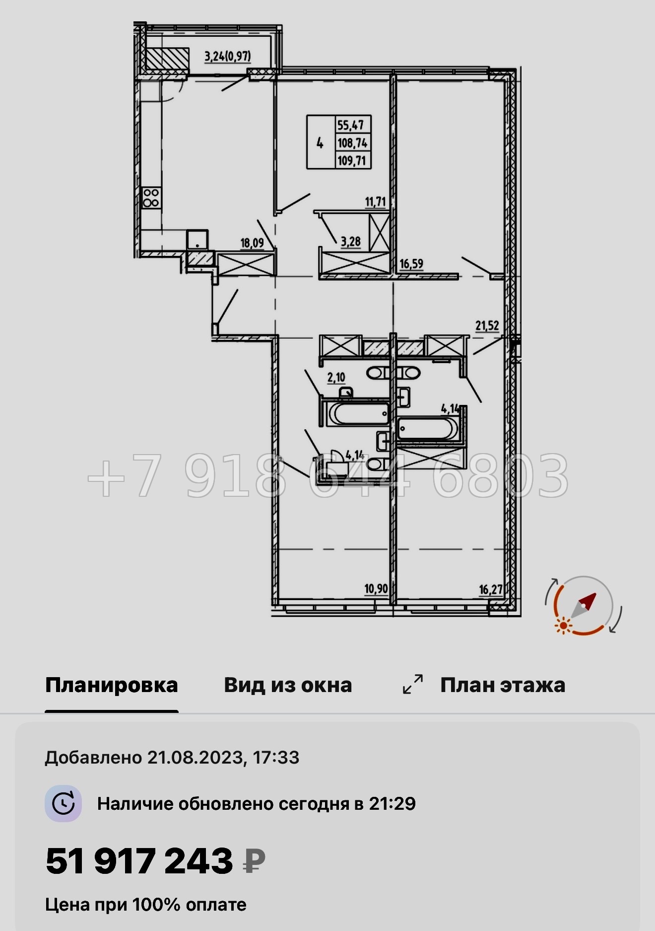№ 54 ы. Метро Василеостровская. Метро Спортивная. ЖК Регенбоген Санкт Петербург  - миниатюра 102