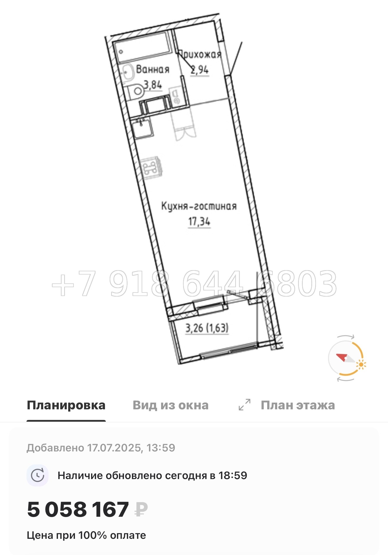 № 13 ы. Метро Девяткино. ЖК Аквилон Рива г. Мурино  - миниатюра 24