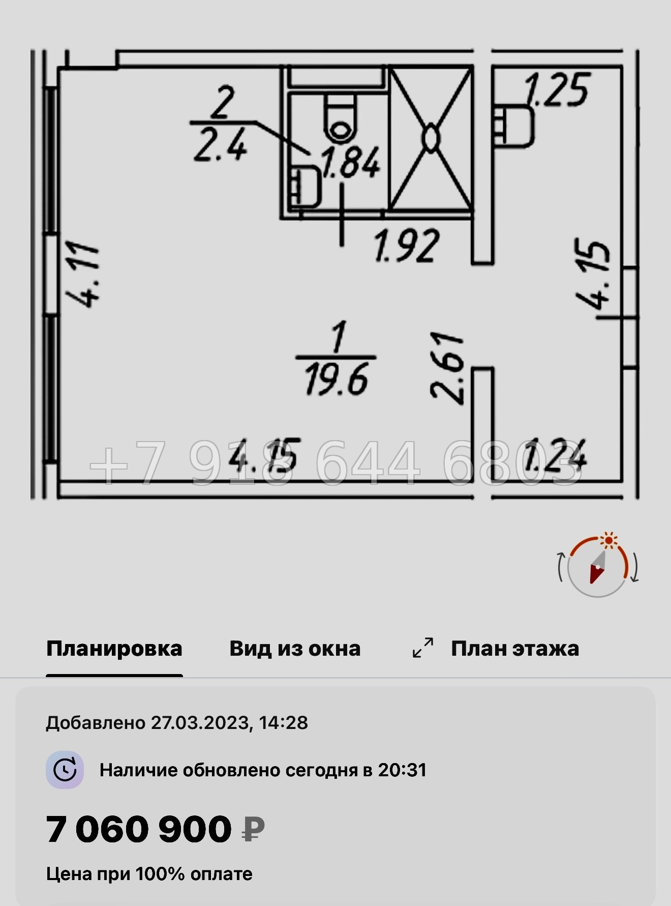 № 2.  ( СДАН ). Метро Черная Речка. Апартаменты Зум Черная Речка Санкт-Петербург - миниатюра 43
