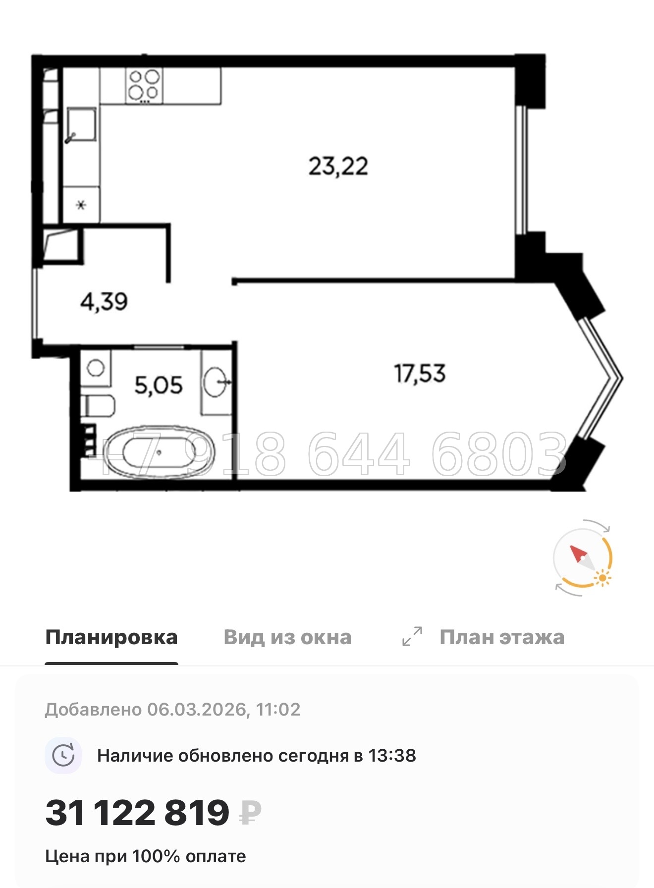 № 31 ы. Метро Лесная. Метро Черная Речка. ЖК Акватория Санкт Петербург  - миниатюра 36