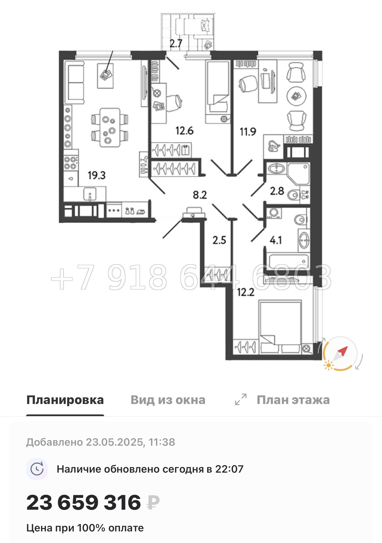 № 41 ы. Метро улица Дыбенко. ЖК Гений Санкт-Петербург - миниатюра 70